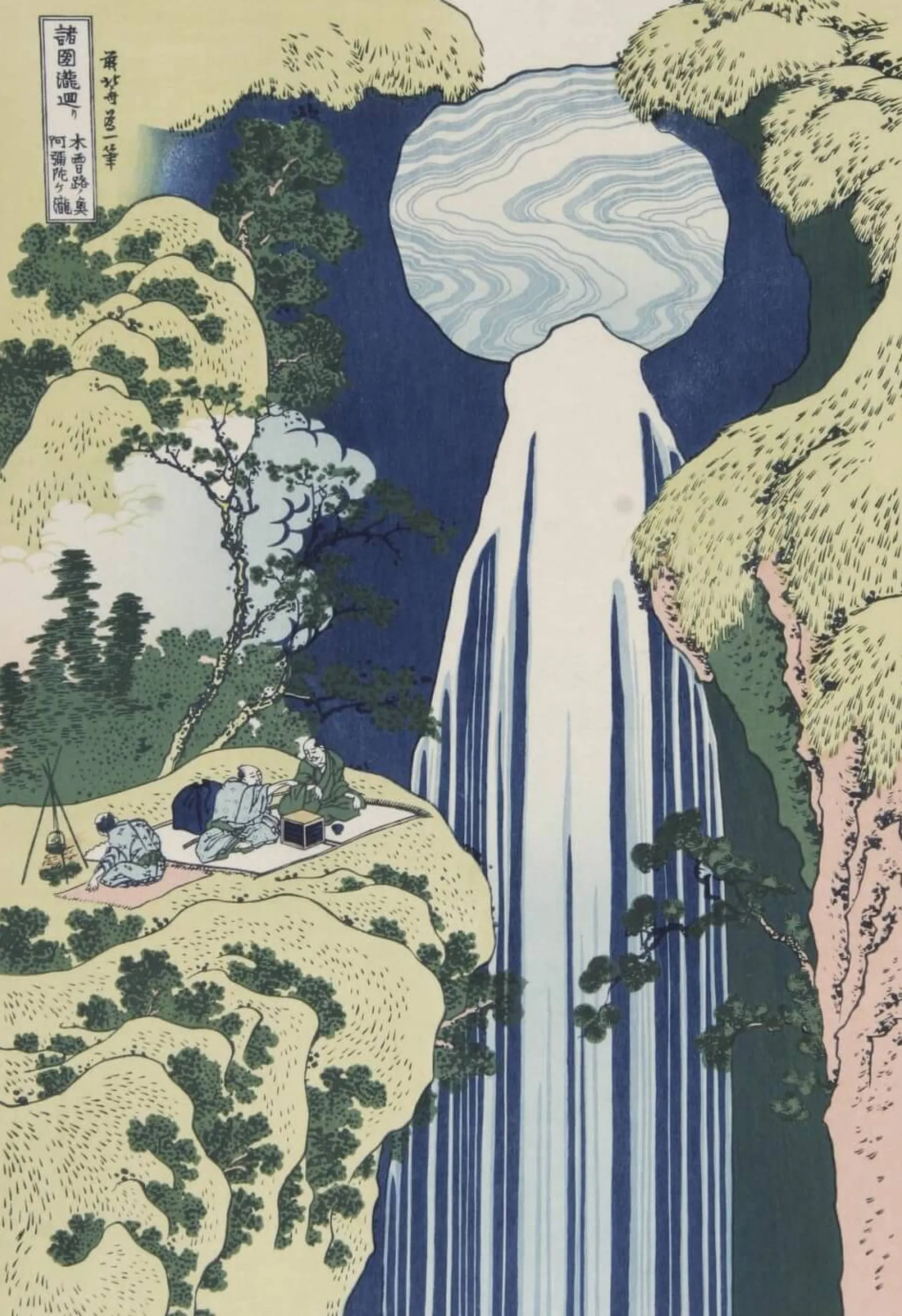 Galerie Mont Hokusai<Champ dans la province d'Owari - Hokusai