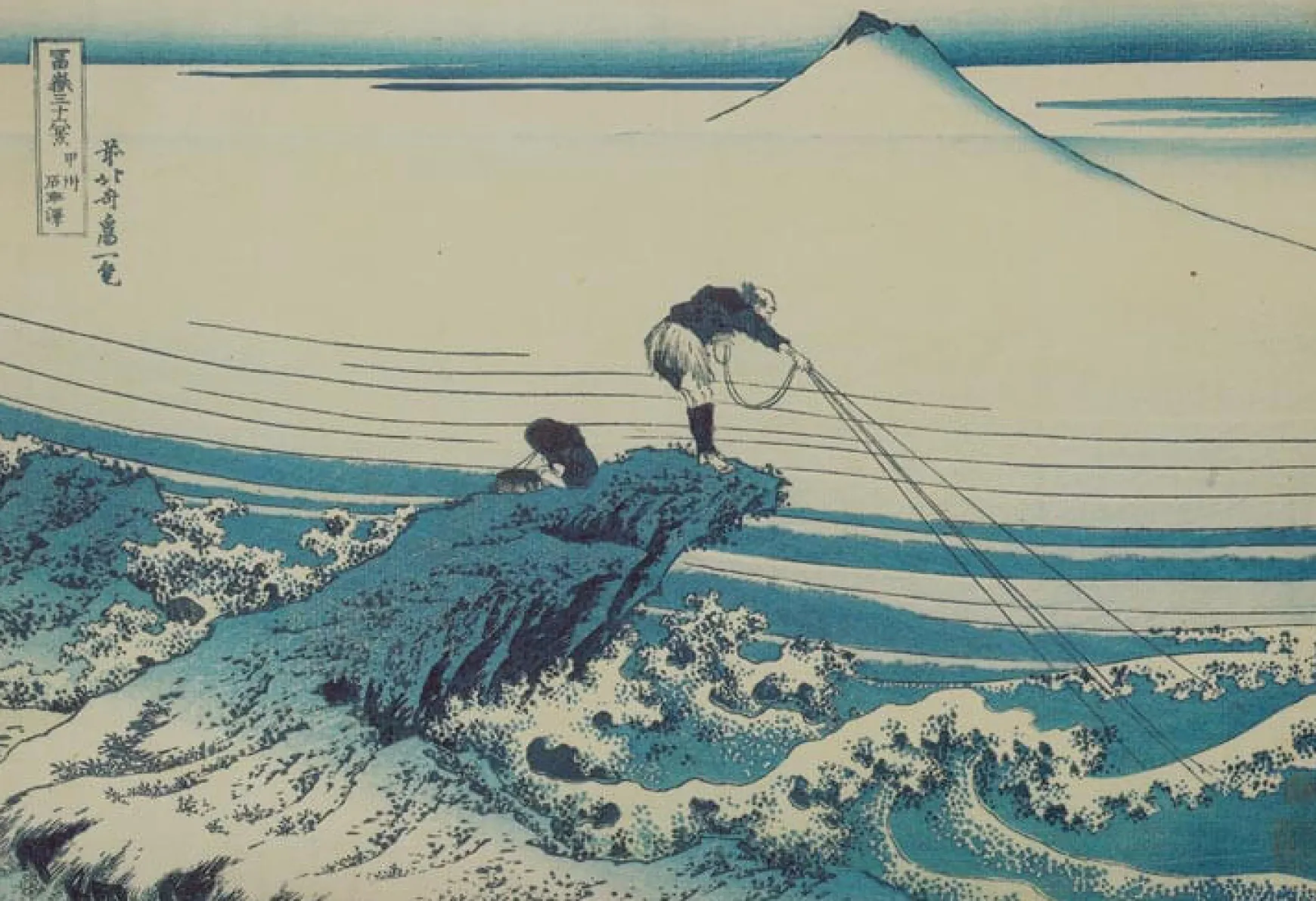 Galerie Mont Hokusai<Kajikazawa dans la province de Kai - Hokusai