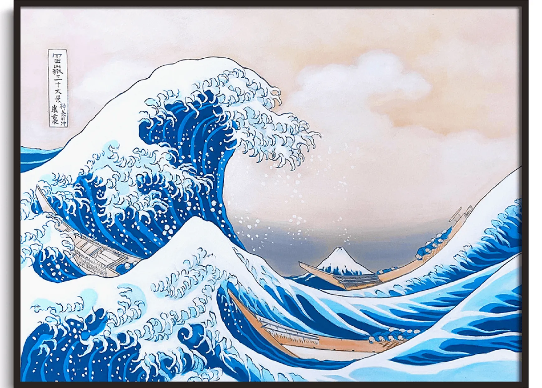 Galerie Mont Hokusai<La Grande Vague de Kanagawa - Hokusai