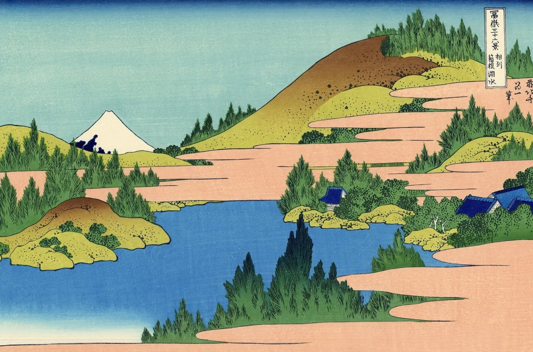 Galerie Mont Hokusai<Le lac de Hakone dans la province de Sagami - Hokusai