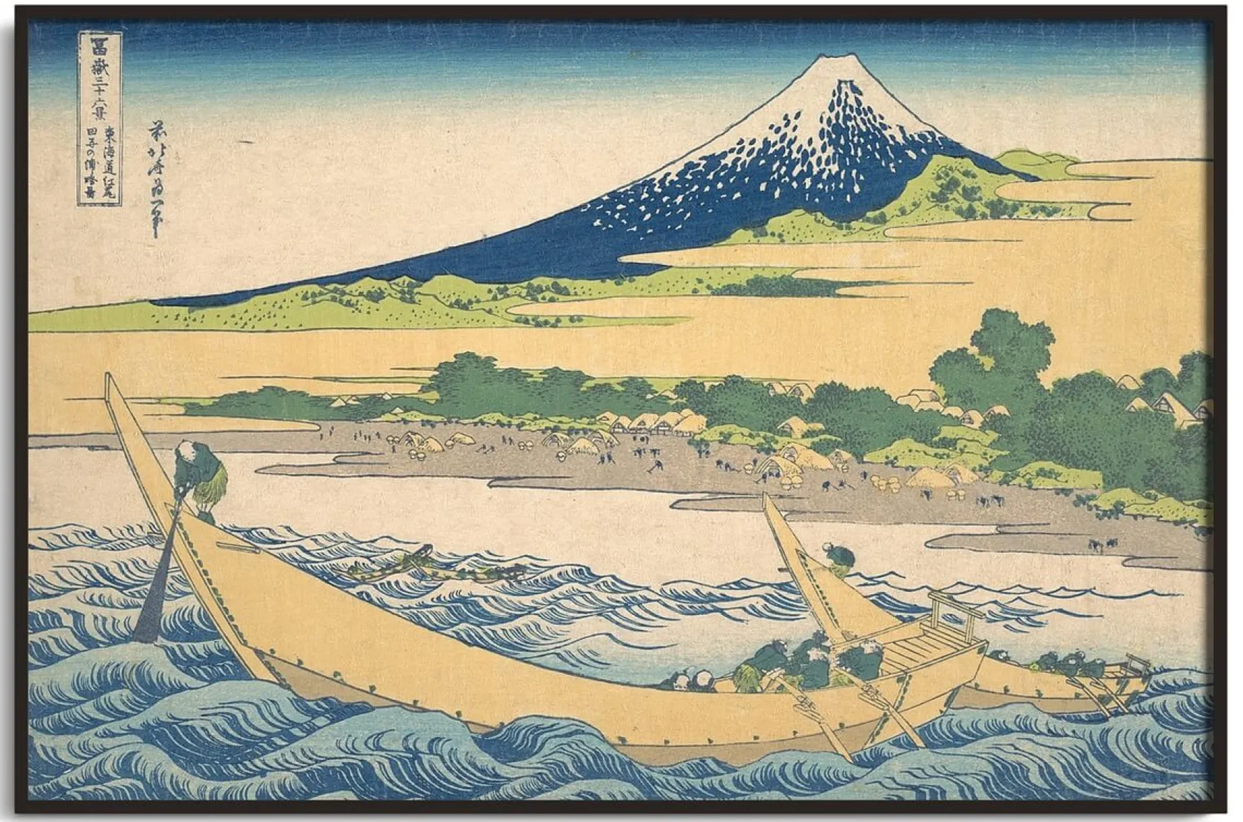 Galerie Mont Hokusai<Le littoral à Tago près d'Ejiri - Hokusai