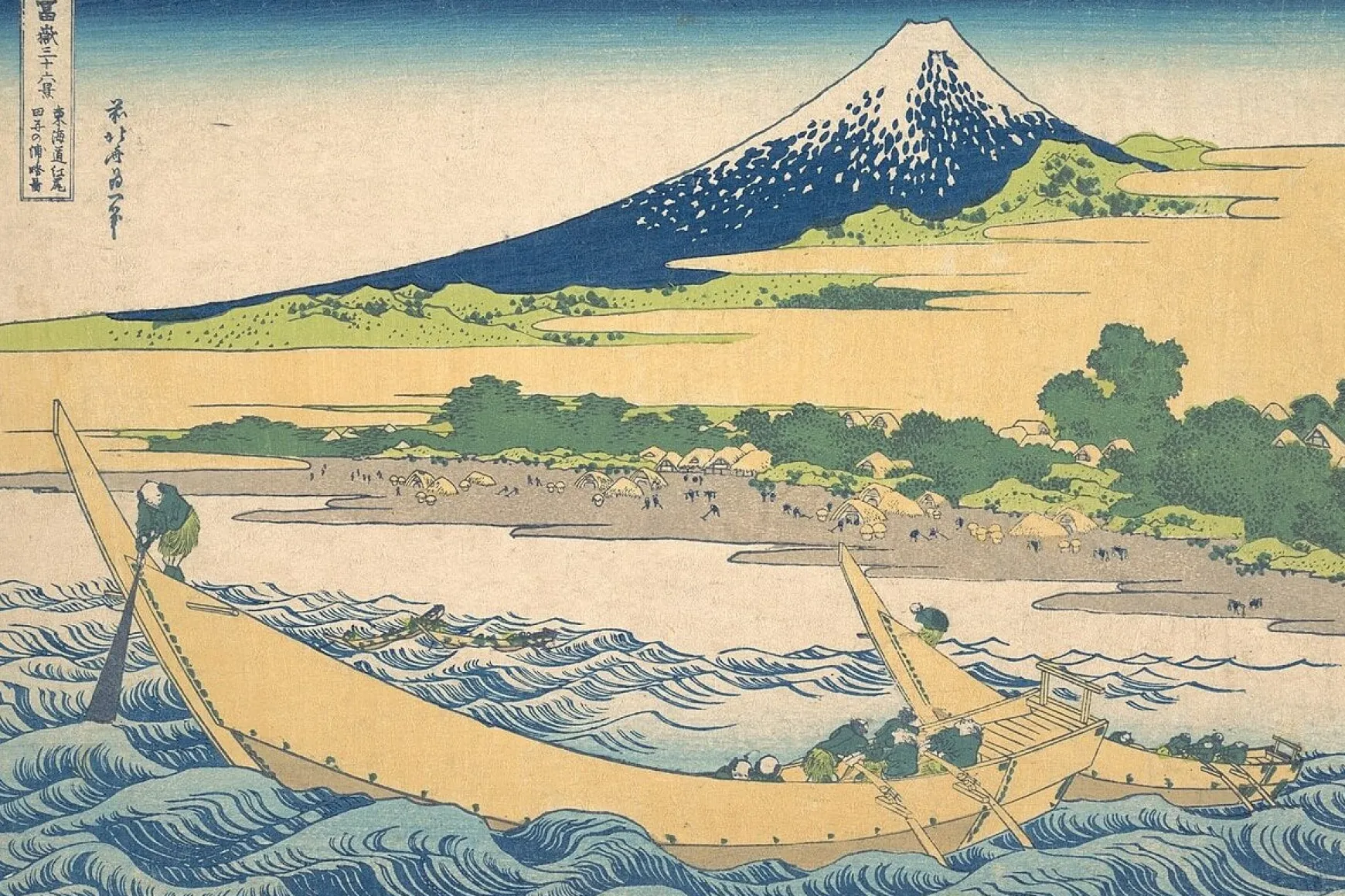 Galerie Mont Hokusai<Le littoral à Tago près d'Ejiri - Hokusai