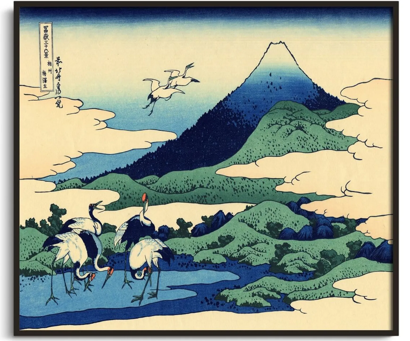 Galerie Mont Hokusai<Les champs du hameau d'Umezawa dans la province de Sagami - Hokusai