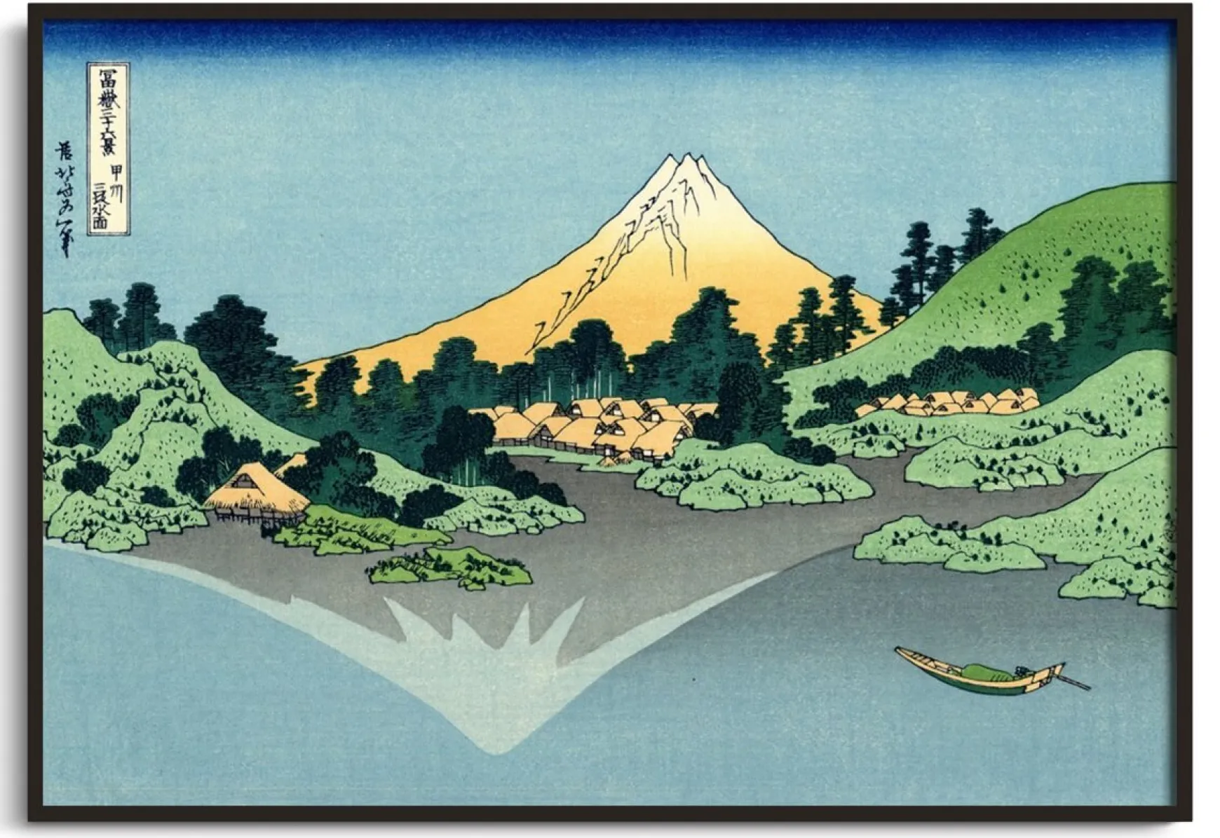 Galerie Mont Hokusai<Reflet du mont Fuji dans le lac Kawaguchi - Hokusai