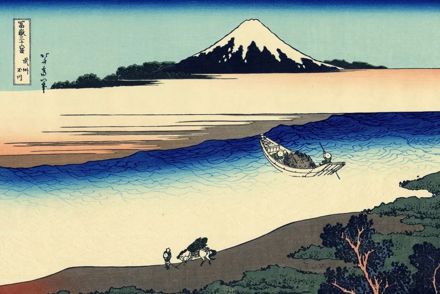 Galerie Mont Hokusai<Rivière Tama et mont Fuji - Hokusai